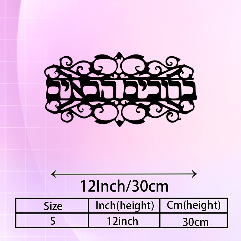 Home Decoration - CIFBUY Iron Wall Art Vintage Metal