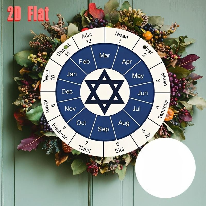 Home Decor Living - CIFBUY Jewish Calendar Aluminum Wall Art