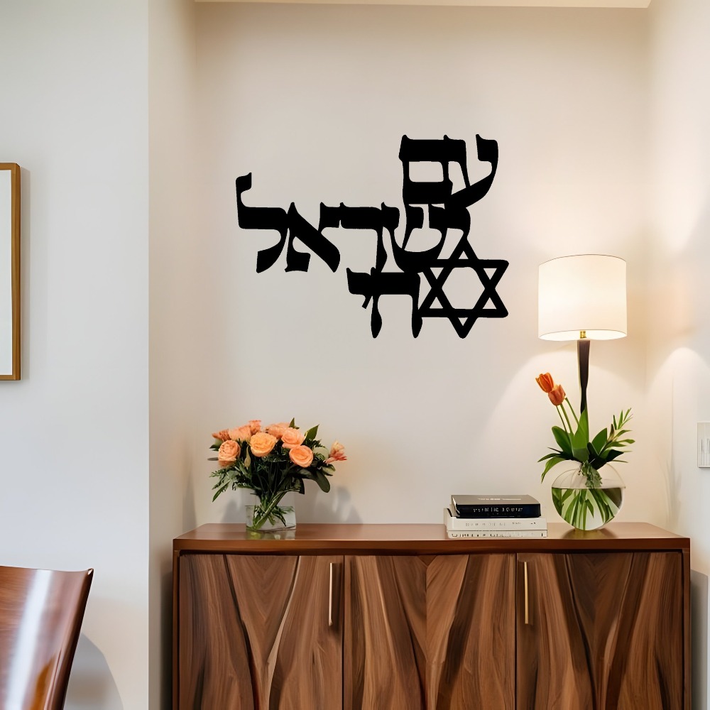 Home Decor Living - CIFBUY Iron Wall Art Laser Cut