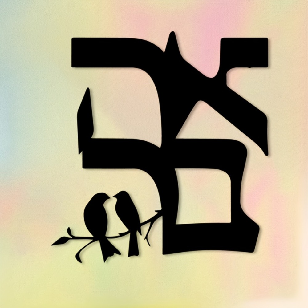 Home Decor Living - CIFBUY Metal Wall Art Jewish Star