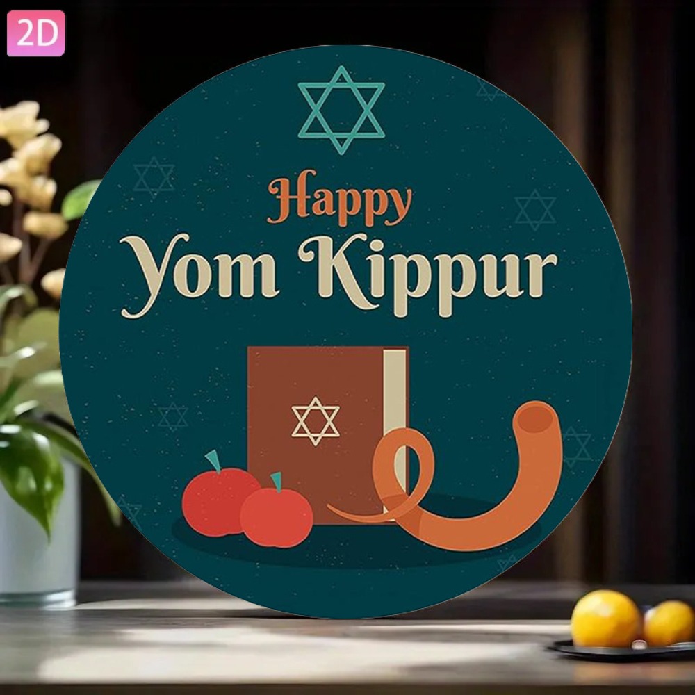 Home Decor Living - CIFBUY Vintage Hebrew Aluminum Wall Art