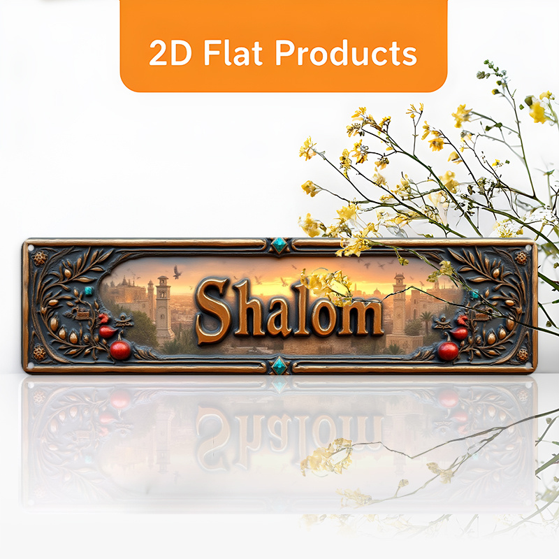 CIFBUY Vintage Shalom Hebrew A - Home Decor Living recension och pris