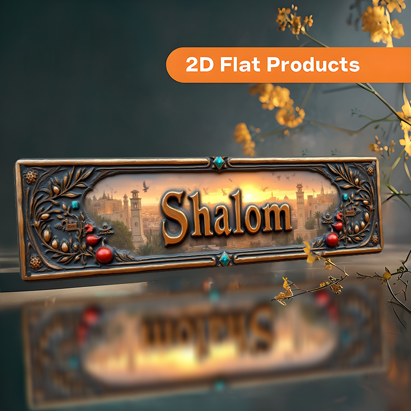 CIFBUY Vintage Shalom Hebrew A - Home Decor Living recension och pris