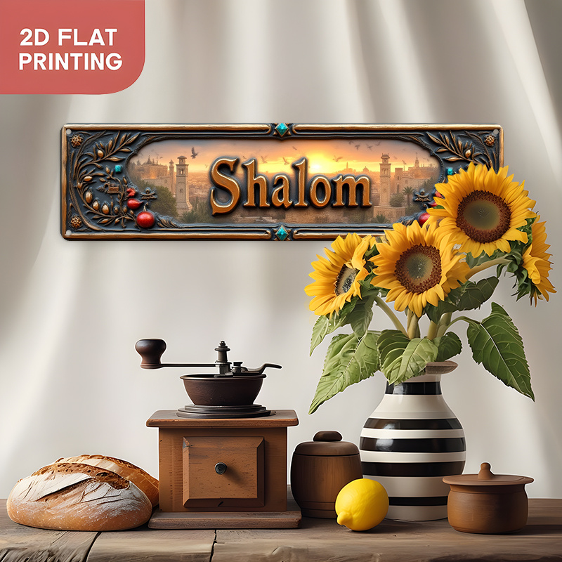 CIFBUY Vintage Shalom Hebrew A - Home Decor Living recension och pris