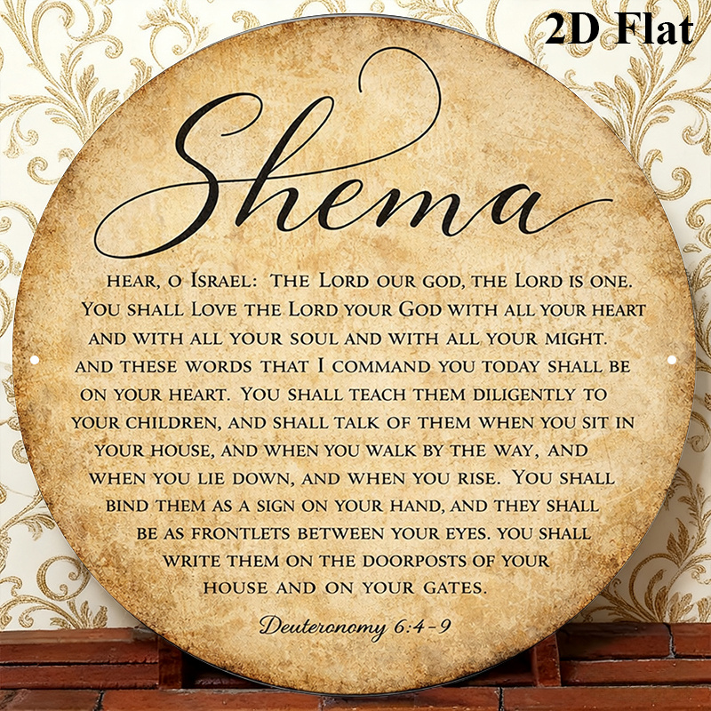 CIFBUY Vintage Judaica Scriptu - Home Decoration recension och pris