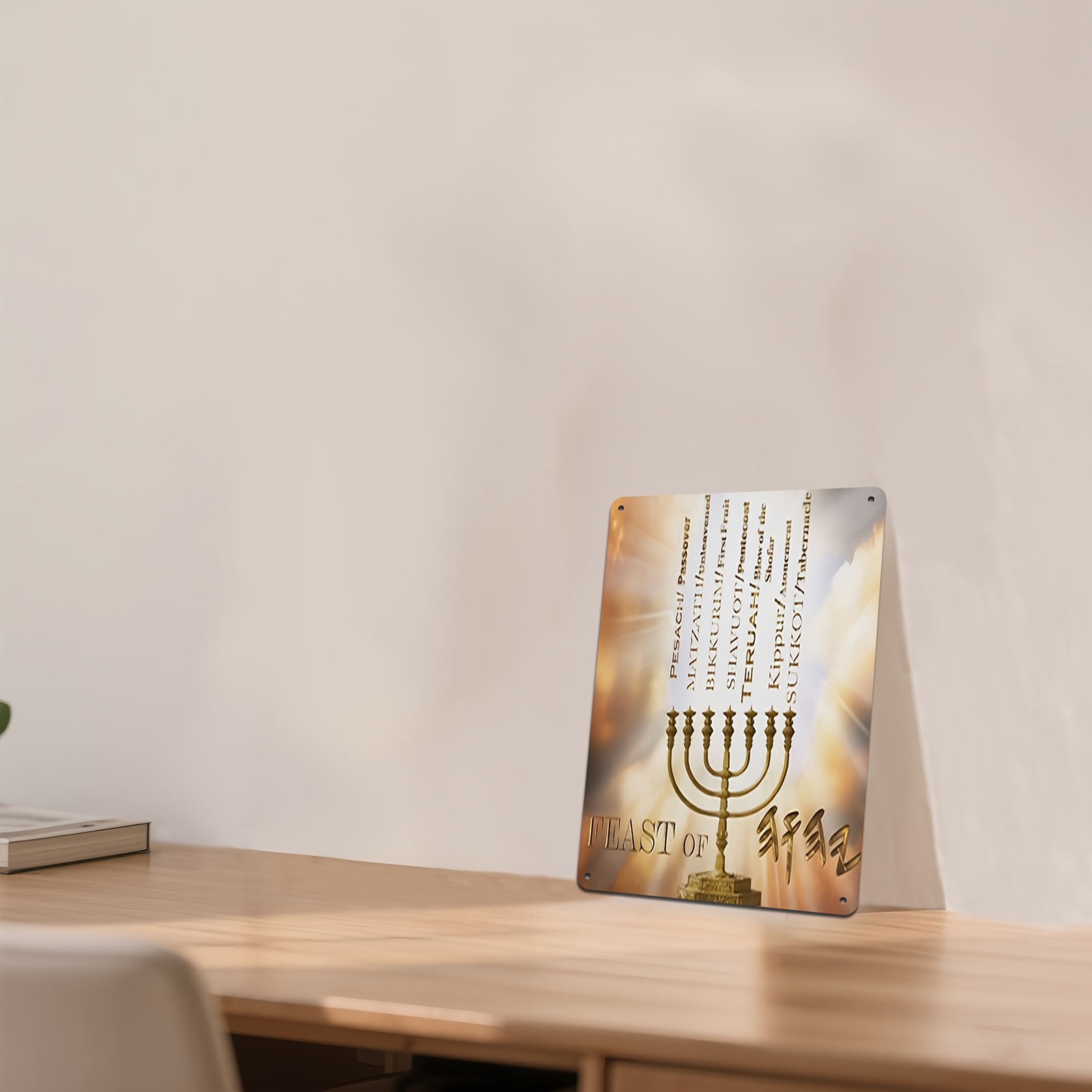 CIFBUYHebrew Star of David Alu - Home Decor Living recension och pris