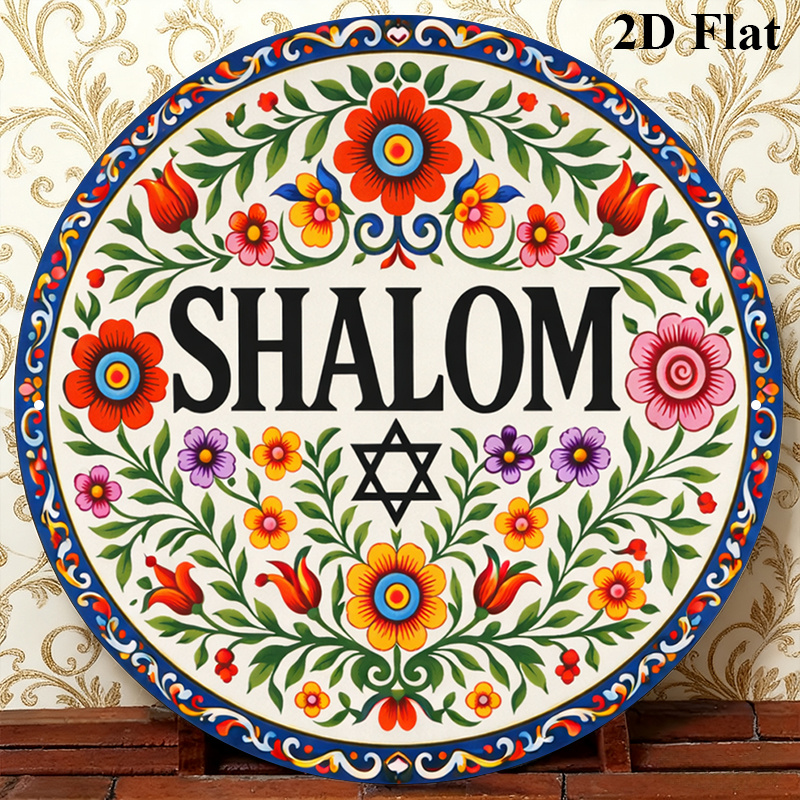 CIFBUY Vintage Shalom Hebrew A - Home Decoration recension och pris
