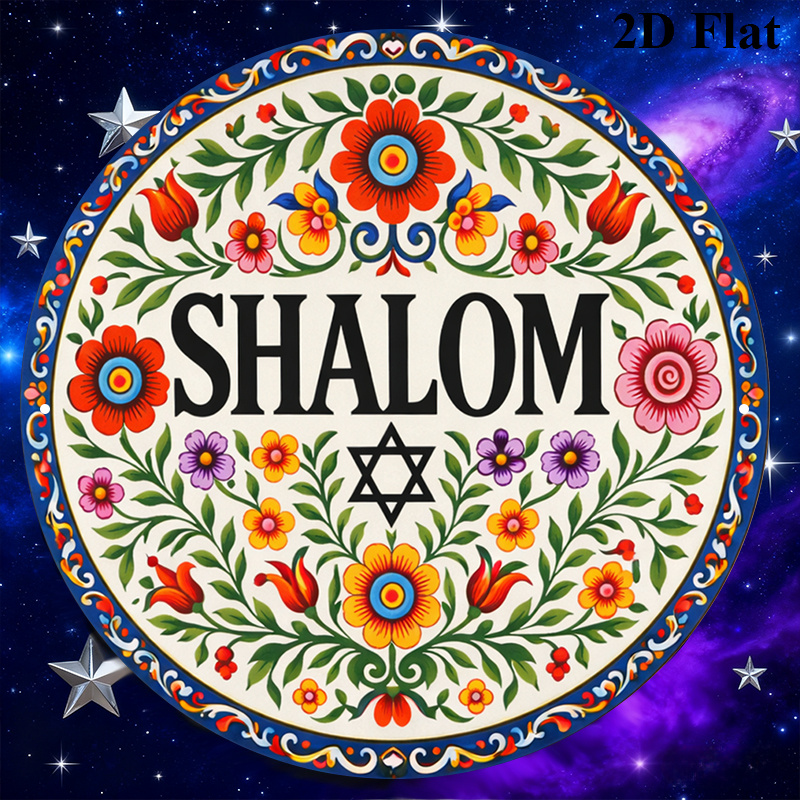 CIFBUY Vintage Shalom Hebrew A - Home Decoration recension och pris