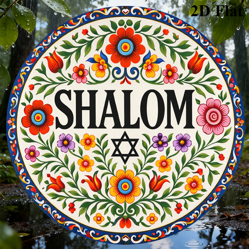 CIFBUY Vintage Shalom Hebrew A - Home Decoration recension och pris