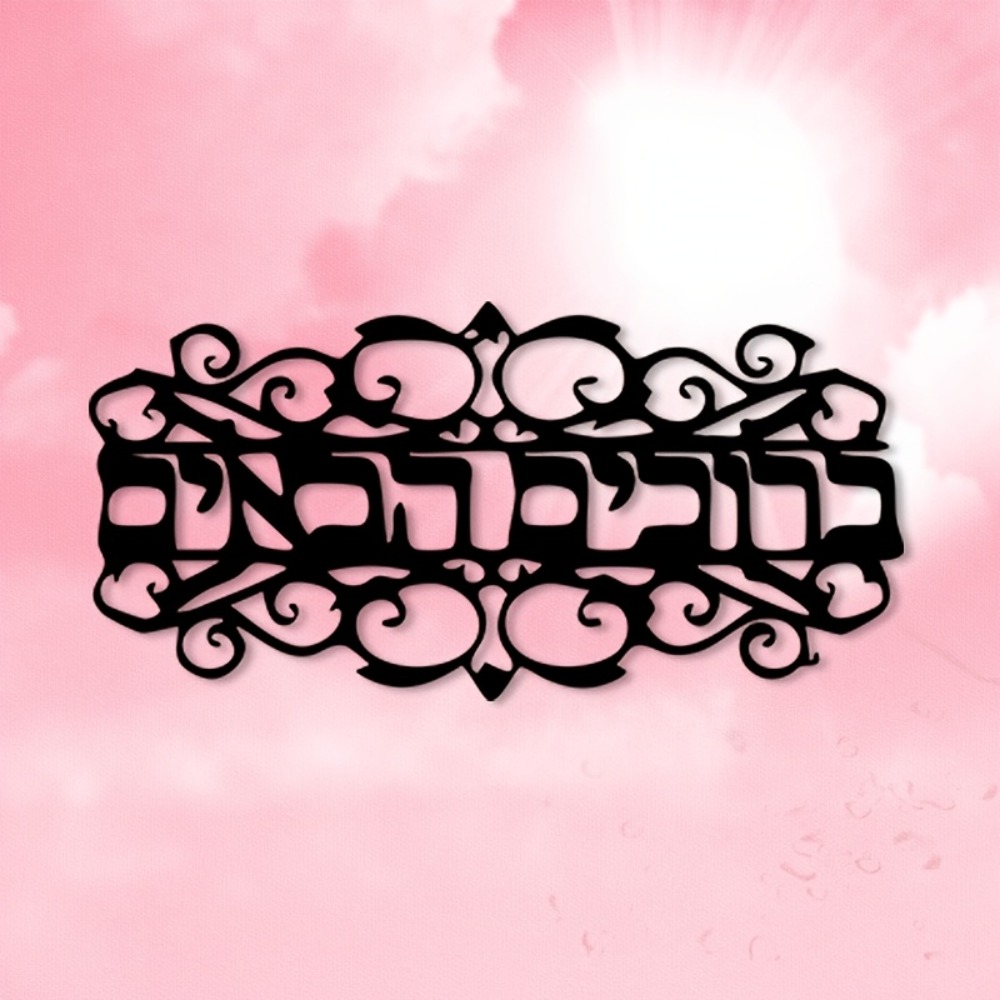 CIFBUY Iron Wall Art Vintage M - Home Decoration recension och pris