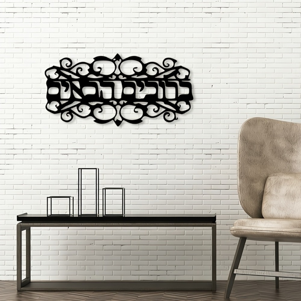 CIFBUY Iron Wall Art Vintage M - Home Decoration recension och pris