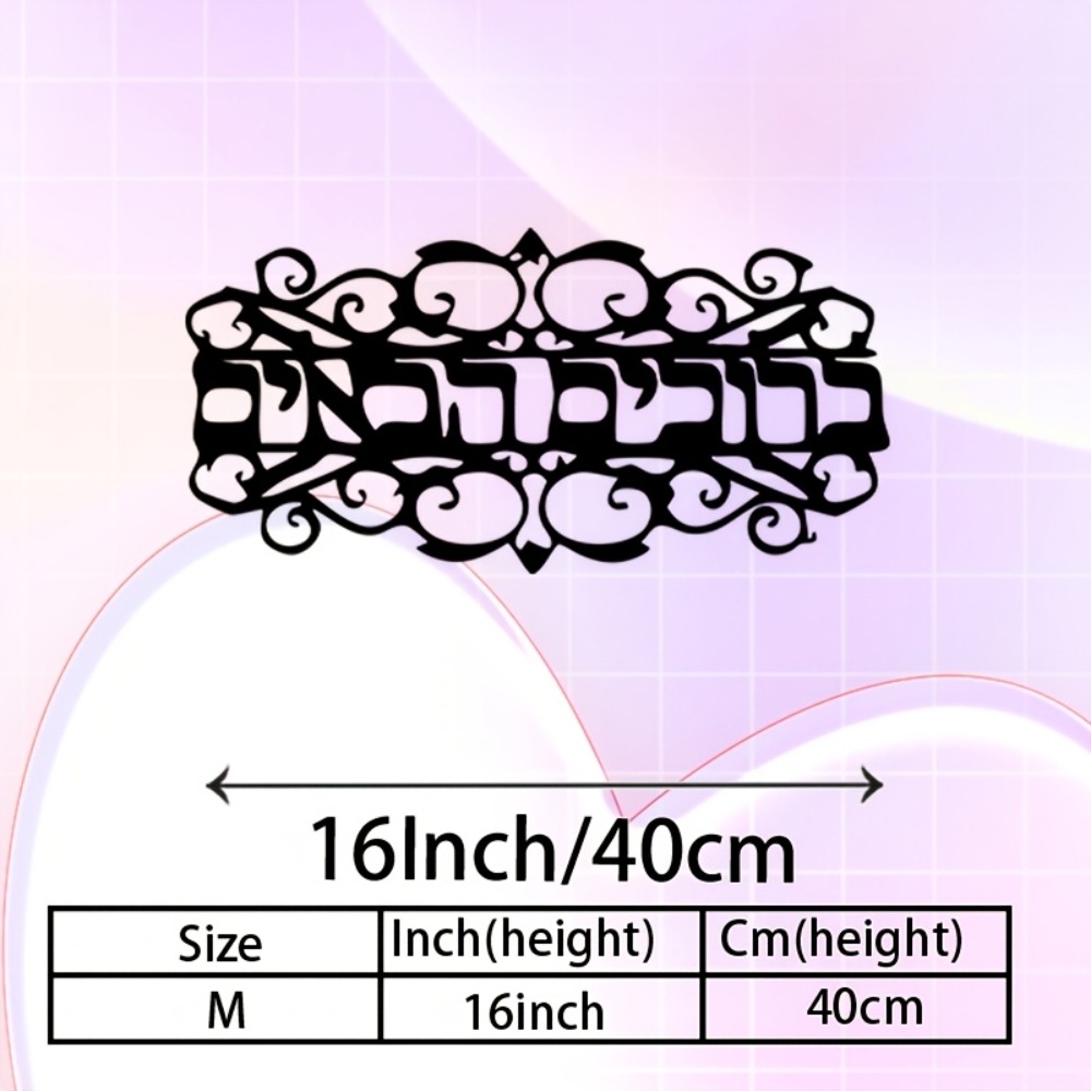 CIFBUY Iron Wall Art Vintage M - Home Decoration recension och pris