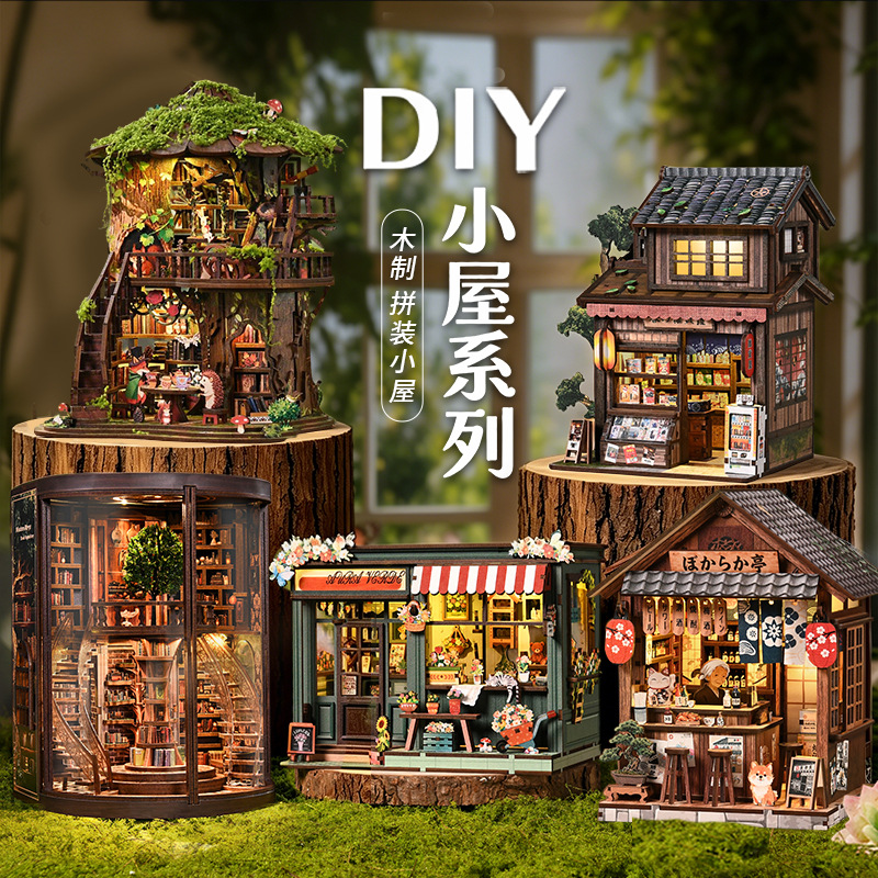 Diy Mini Book Nook Kasuga Groc - Home Decor Store recension och pris