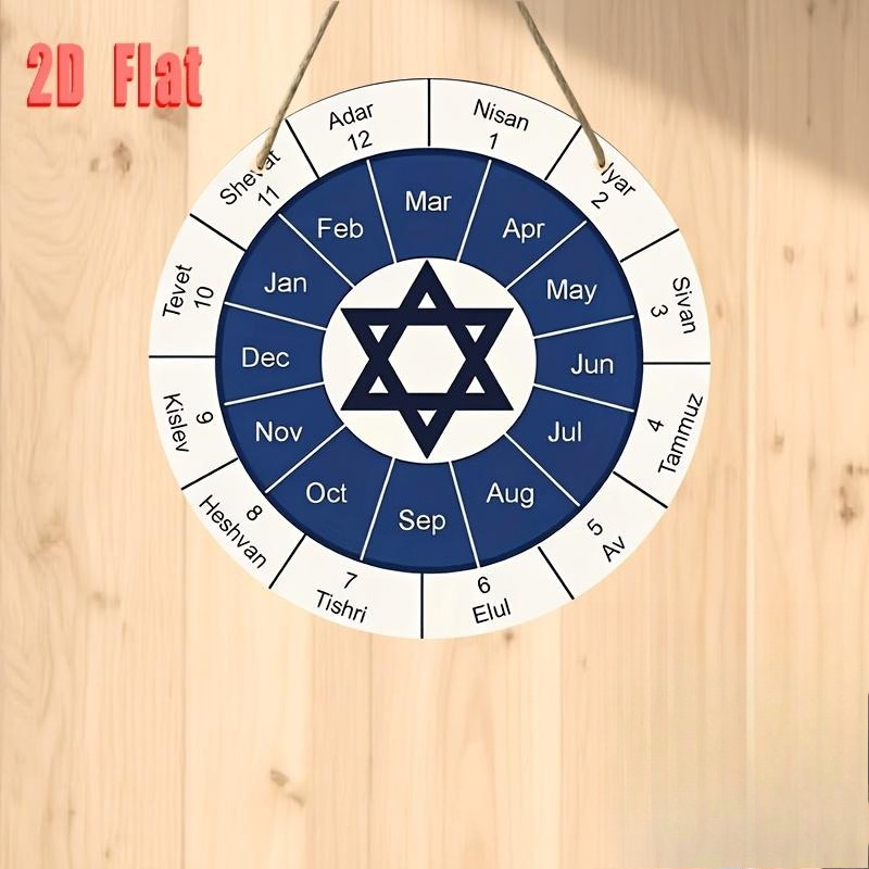 CIFBUY  Jewish Calendar Alumin - Home Decor Living recension och pris