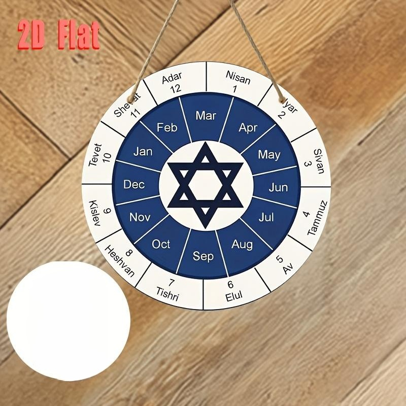 CIFBUY  Jewish Calendar Alumin - Home Decor Living recension och pris