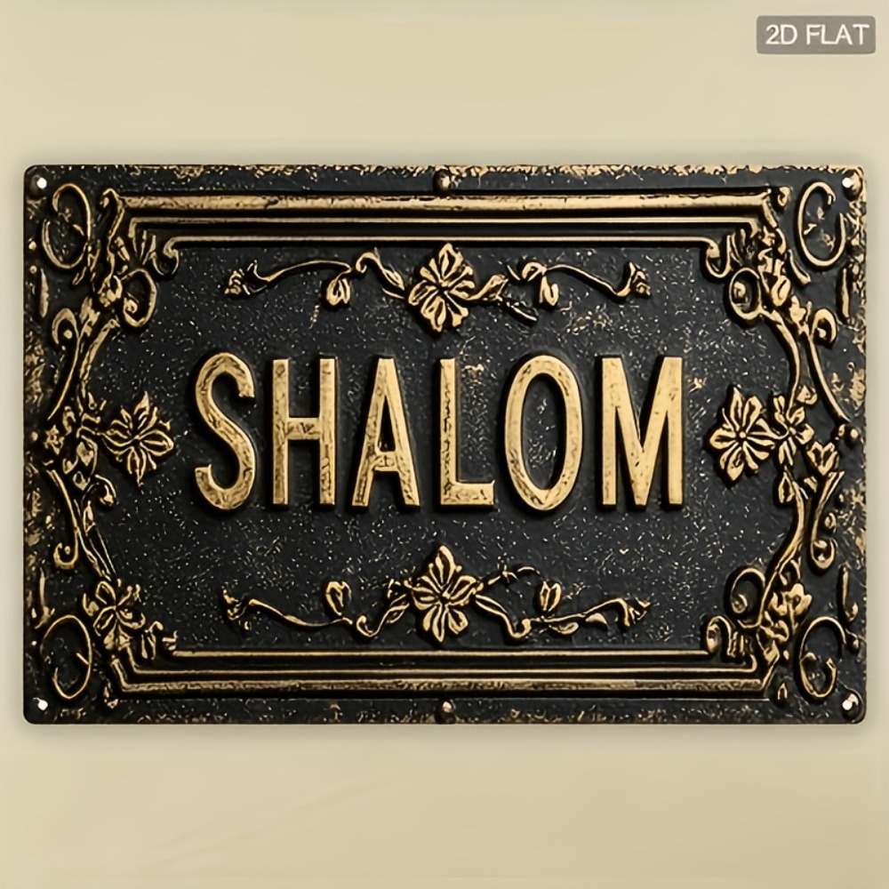 CIFBUY Shalom Black Gold Flora - Home Decor Wall Art recension och pris