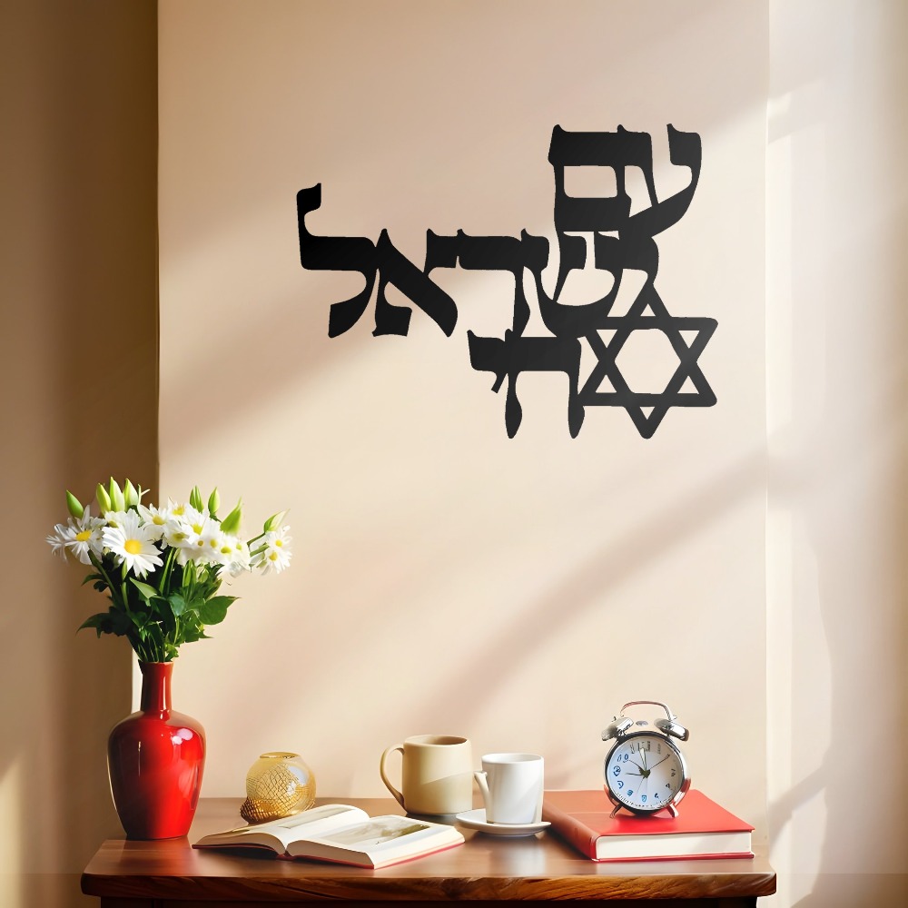 CIFBUY Iron Wall Art Laser Cut - Home Decor Living recension och pris