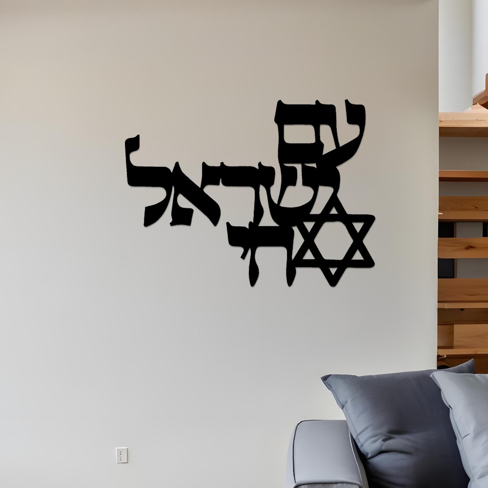 CIFBUY Iron Wall Art Laser Cut - Home Decor Living recension och pris