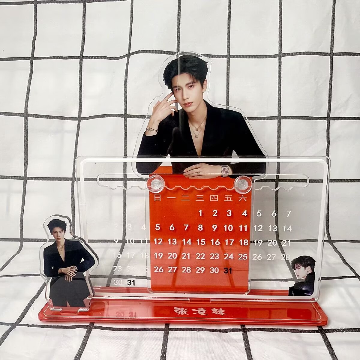 Zhang Linghe's 3D calendar orn - Home Decor Accessories recension och pris
