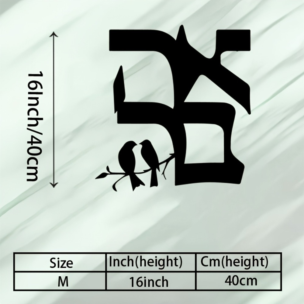 CIFBUY Metal Wall Art Jewish S - Home Decor Living recension och pris