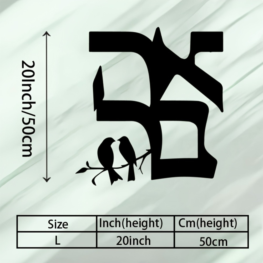 CIFBUY Metal Wall Art Jewish S - Home Decor Living recension och pris