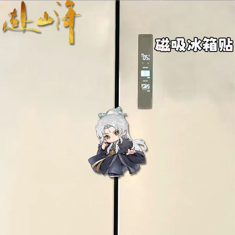 Kawaii Anime The Journey of Le - Home Decor Sticker recension och pris