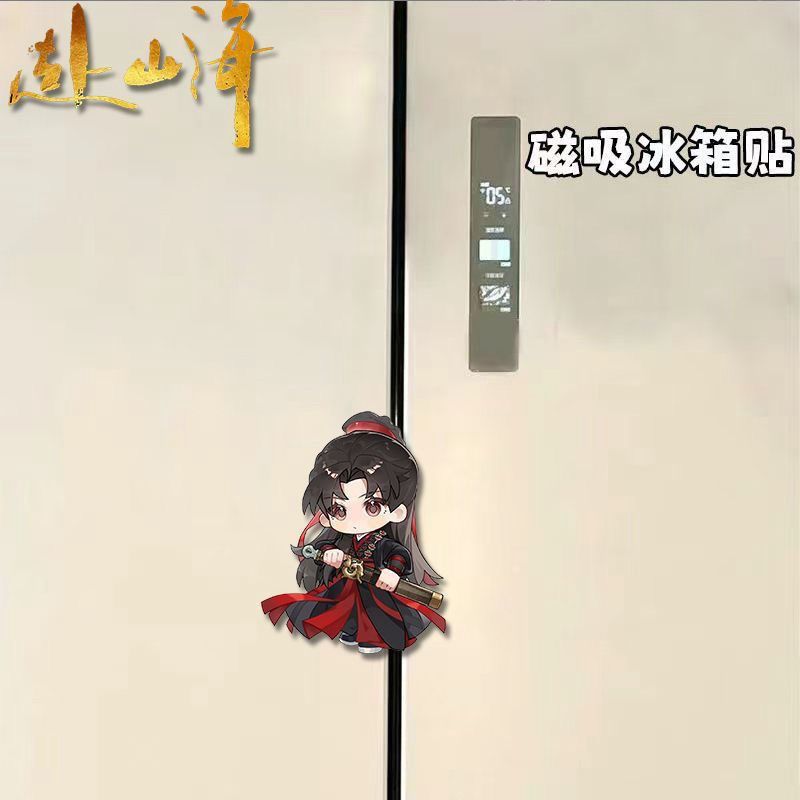 Kawaii Anime The Journey of Le - Home Decor Sticker recension och pris