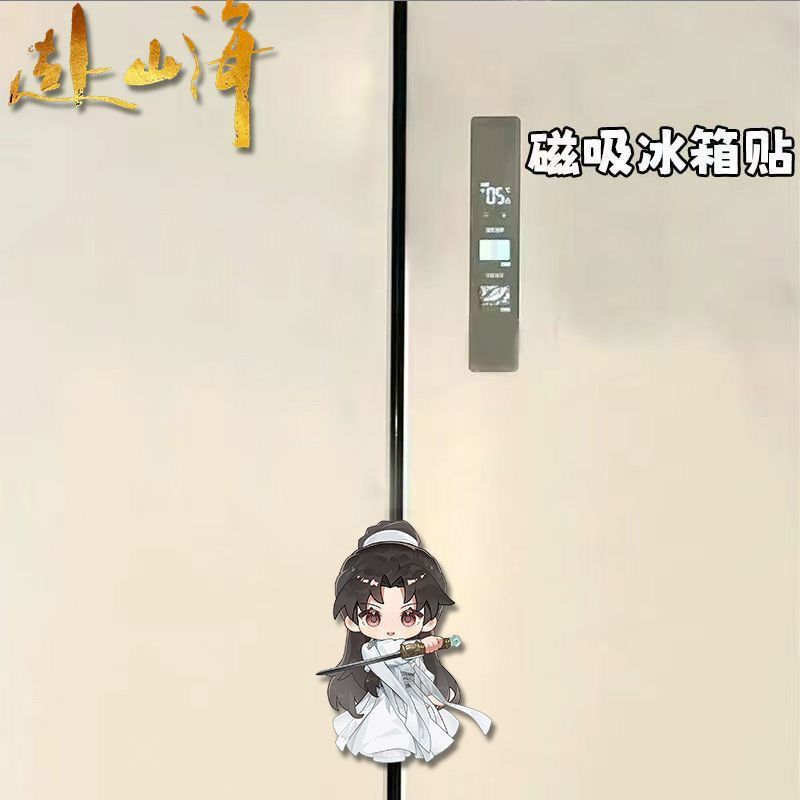 Kawaii Anime The Journey of Le - Home Decor Sticker recension och pris