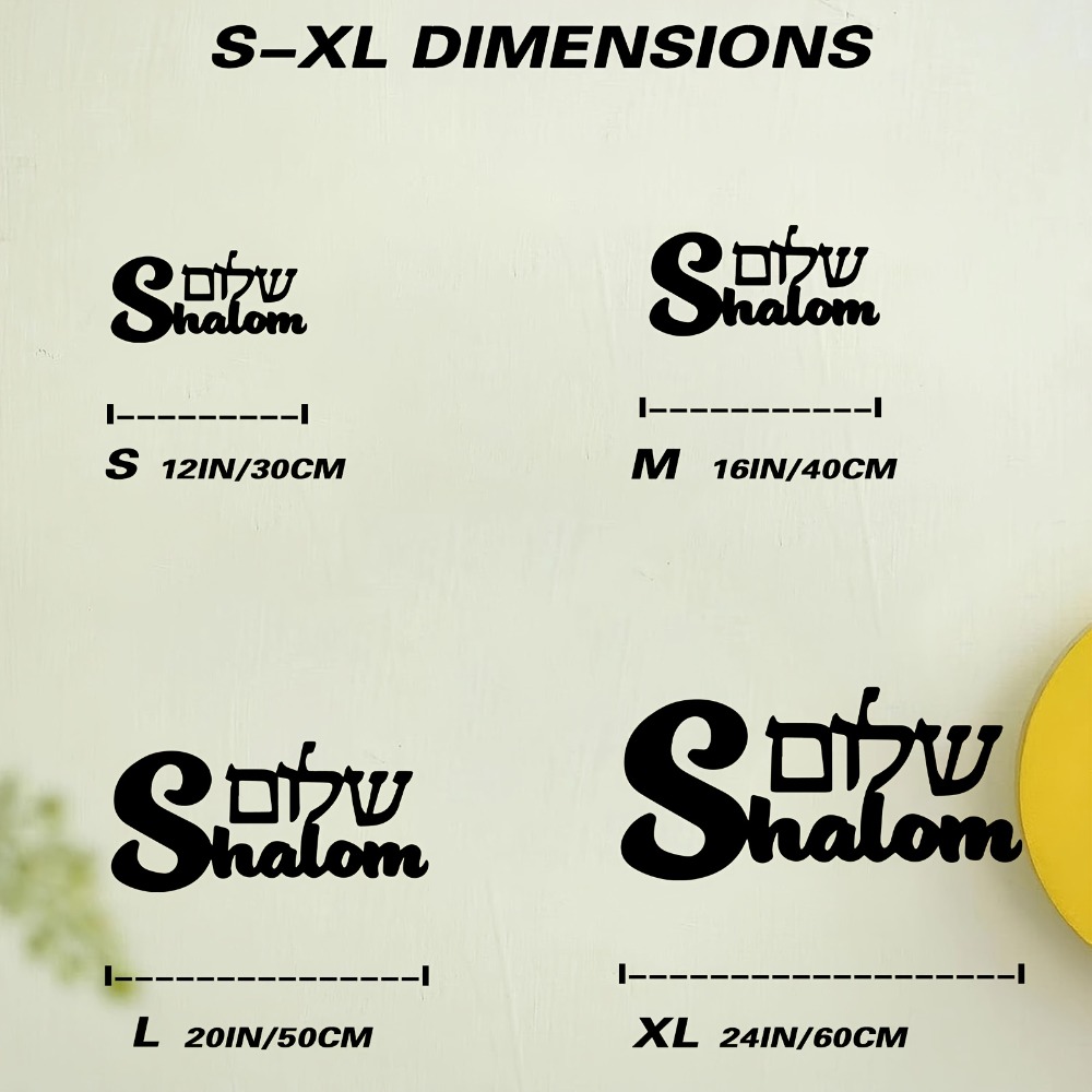 CIFBUY Shalom Sign Metal Wall  - Home Decor Living recension och pris