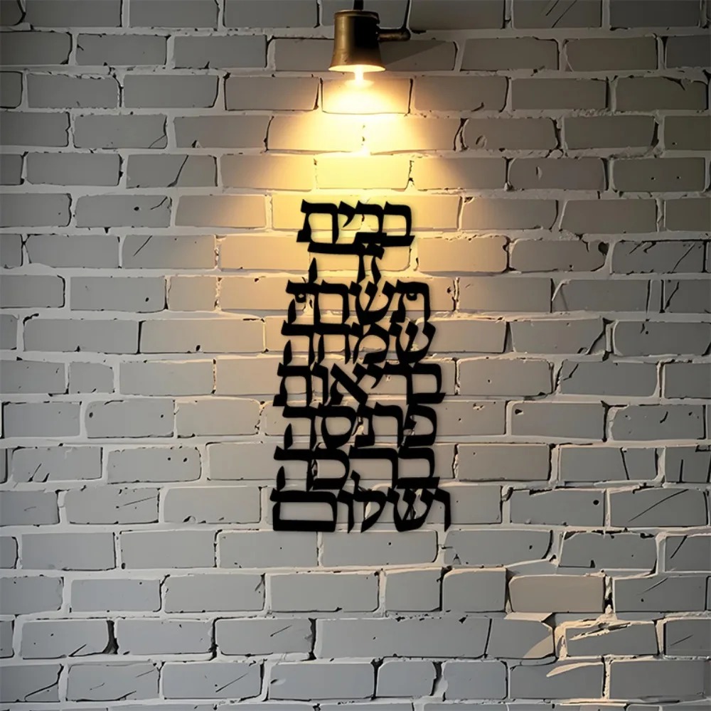 CIFBUY Iron Wall Art Vintage H - Home Decoration recension och pris