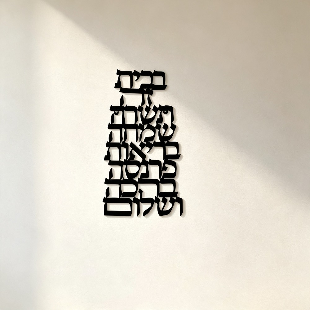 CIFBUY Iron Wall Art Vintage H - Home Decoration recension och pris