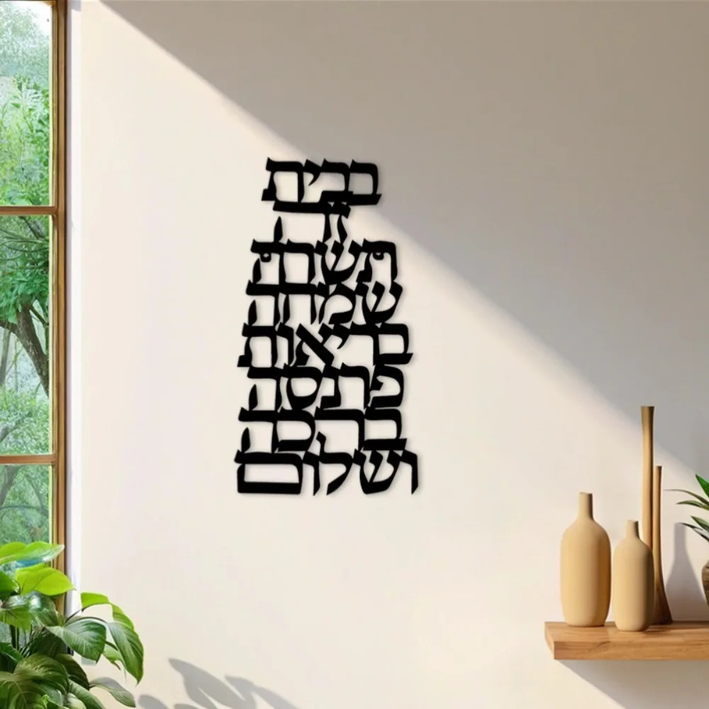 CIFBUY Iron Wall Art Vintage H - Home Decoration recension och pris