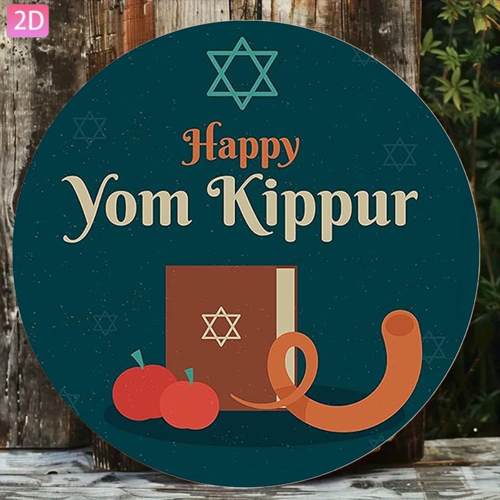 CIFBUY Vintage Hebrew Aluminum - Home Decor Living recension och pris